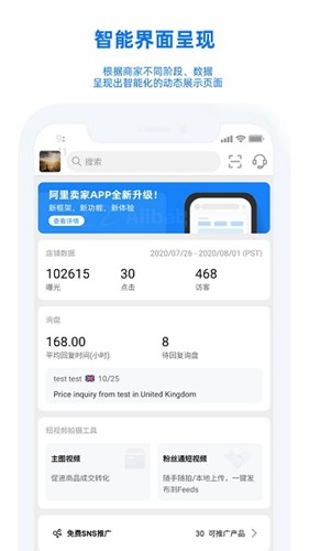 trademanager安卓版 v11.17.1