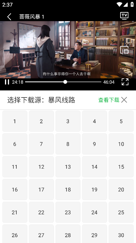 五号动漫官方版app