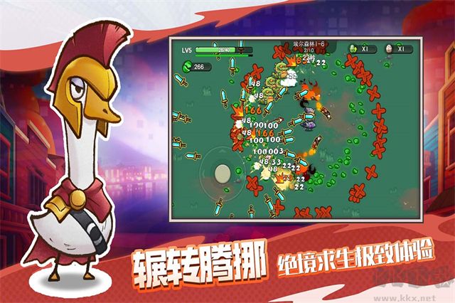 机能英雄手机版 v2.0安卓版 