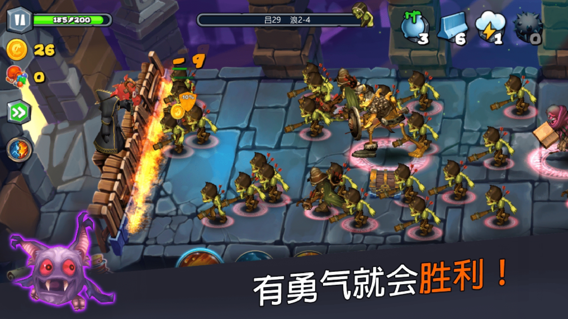穹顶守卫手机版下载 v1.0.0