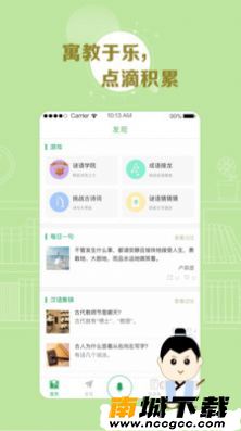 预览图3