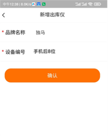 喵站快递