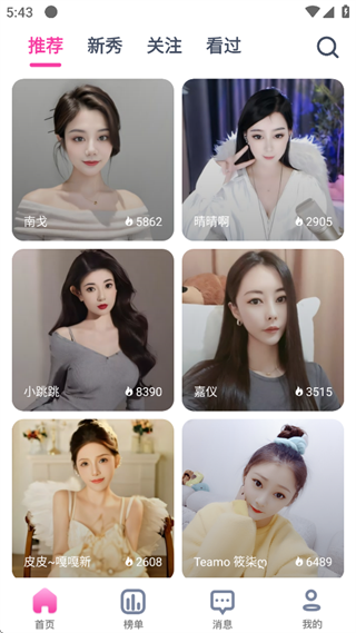 使用方法1