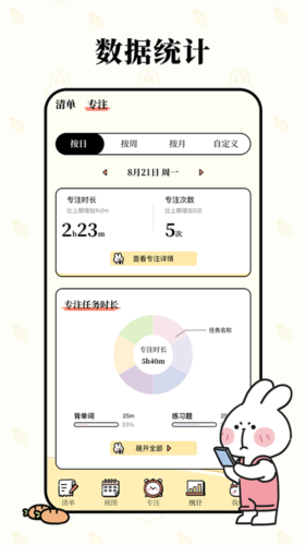 Ѽƻappv1.4.0