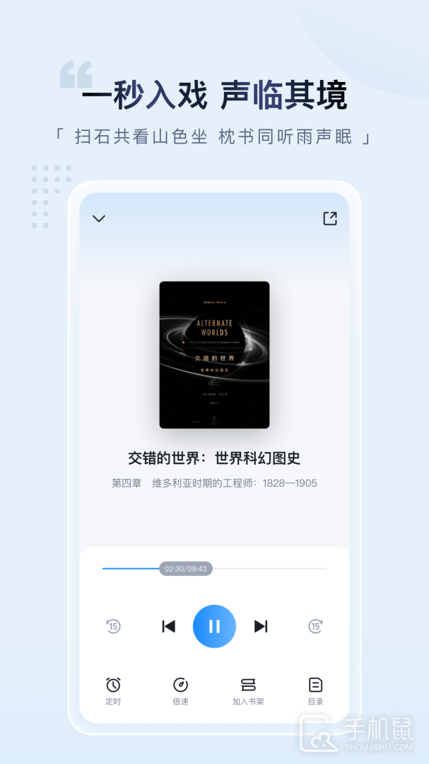 元阅读 v1.8.0