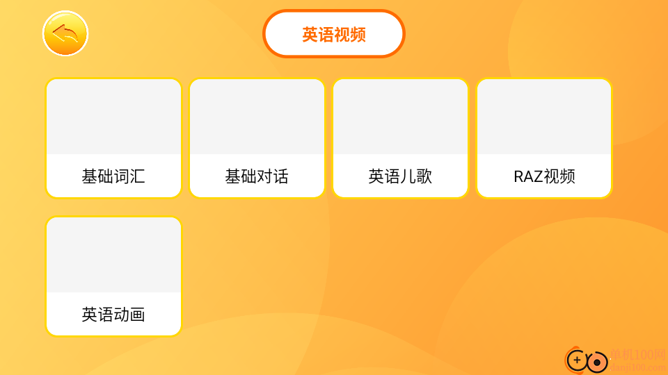 OKmath英语免费版