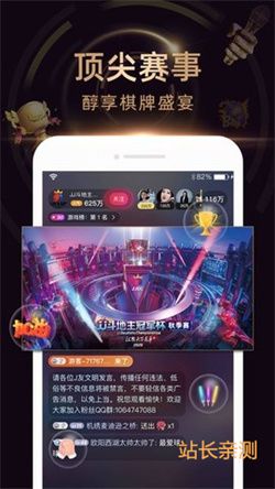 丫丫直播2023 V4.3.9最新版截圖1