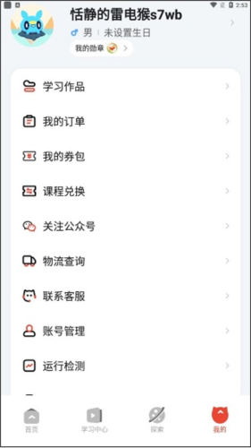编程猫
