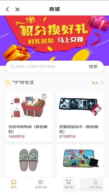 上海长宁 v6.3.1