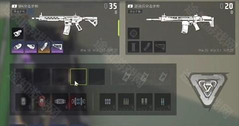 远光84手机版