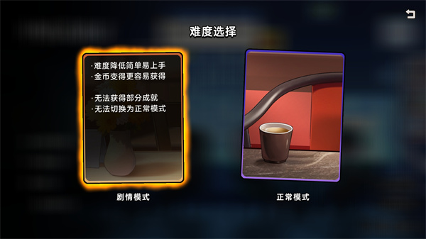 中国式相亲