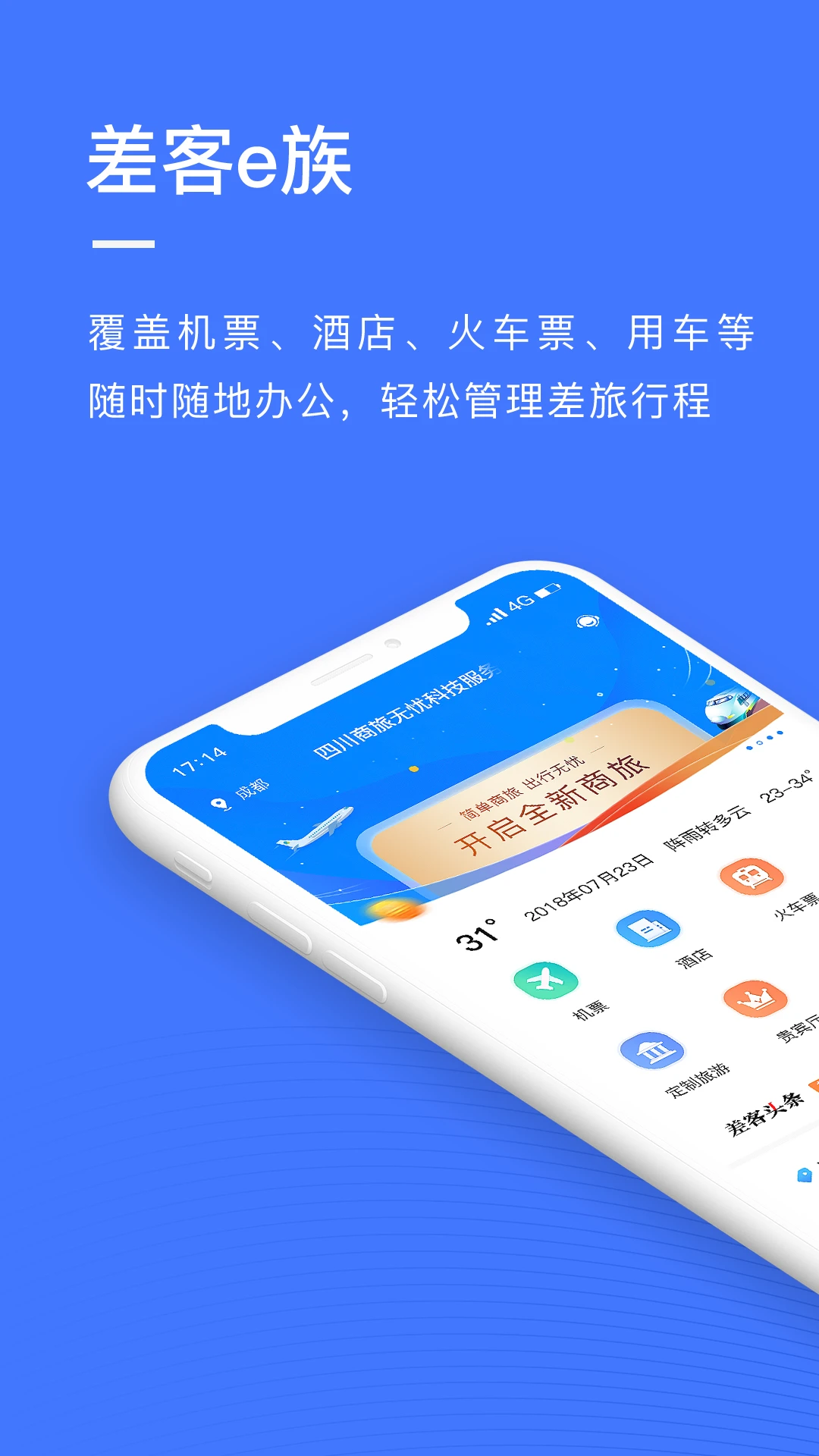 eapp2025׿v4.1.1
