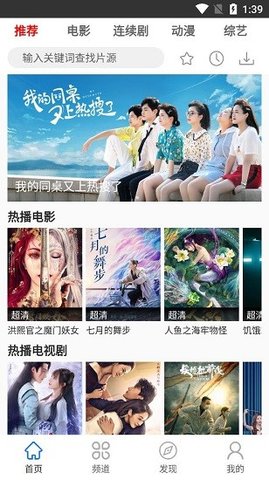 图云影视大全官方免费版