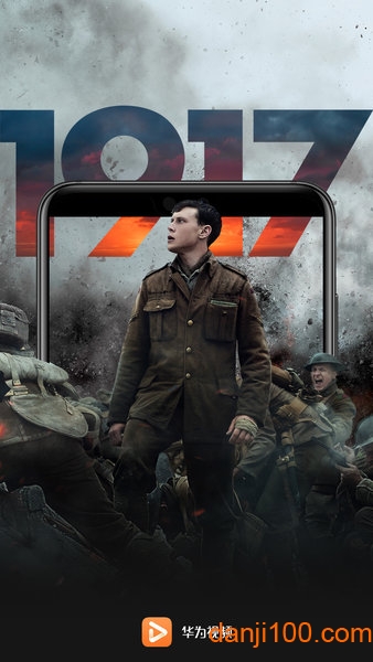 华为手机视频播放器app