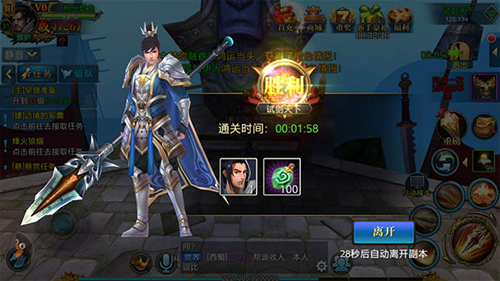 北凉悍刀行