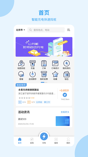 ׳appʽv5.8.1