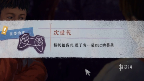 游侠网11