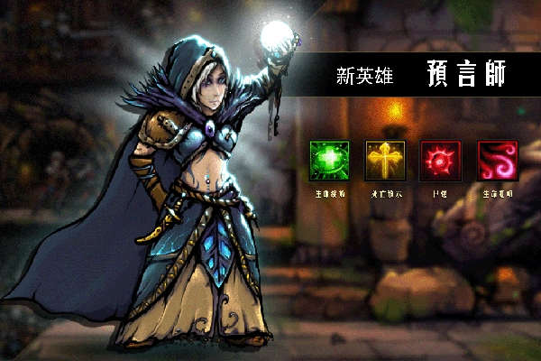 地牢求生安卓版下载 v2.1.3.2