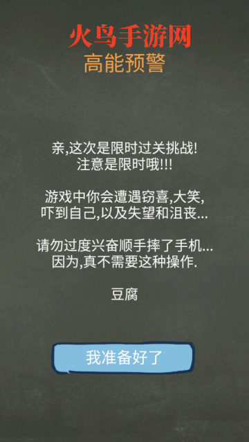 还有这种操作3游戏