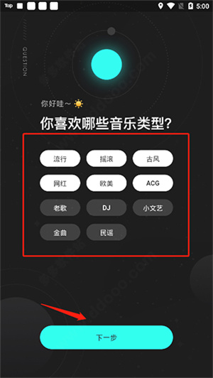 使用教程1
