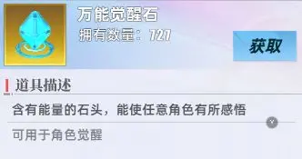 奥特曼传奇英雄2