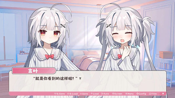 冬日树下的回忆AFTER官方版截图