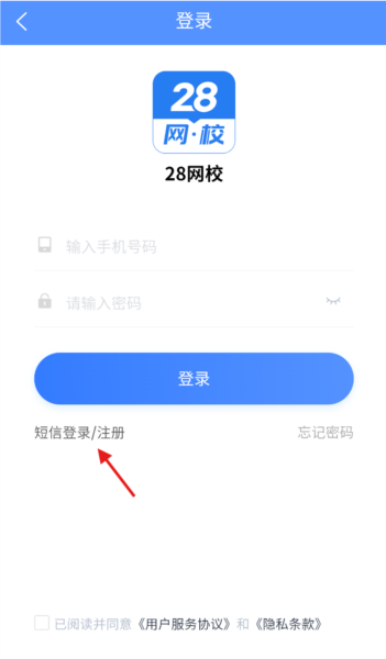 28网校8
