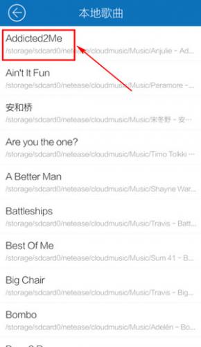酷我音乐免费版