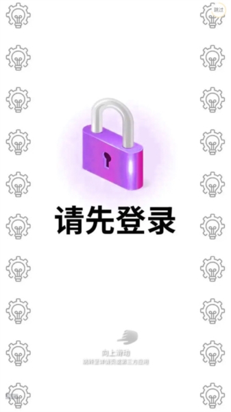拼接长图全能王4