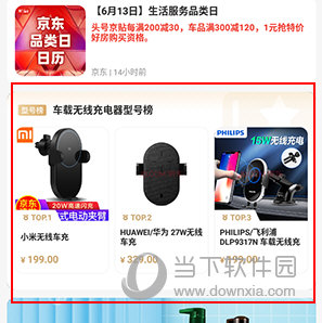 盖得排行怎么买东西