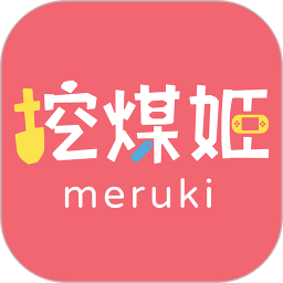 挖煤姬app最新版 V2.0.5 安卓版