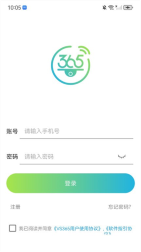VS365 app1