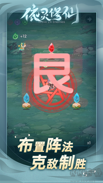 依灵修仙手机版 v1.0.47安卓版 