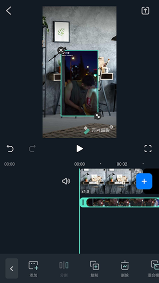 万兴喵影国际版app
