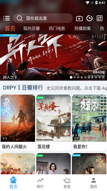 千幻影视2023最新版