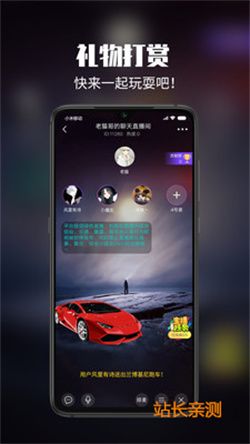 花蝶直播app V5.9.6最新版截圖2