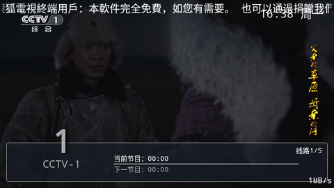 Silver Fox免费版
