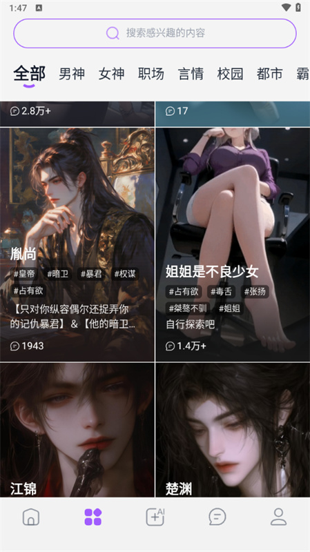 tofai老版本 v1.0.8