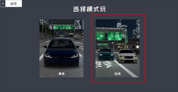定制俱乐部最新版汉化修改版4