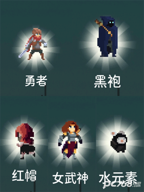 目标是传说级冒险者