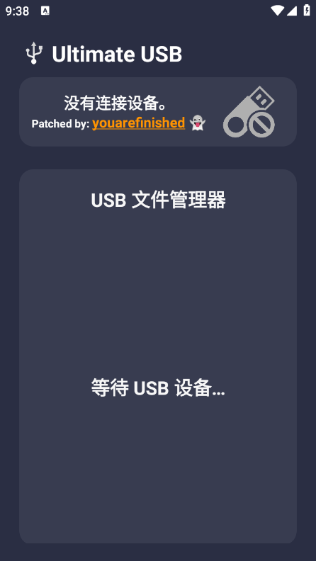 Ultimate USB