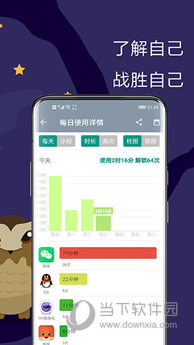 极简戒手机