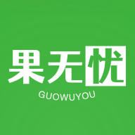 果无忧官方版v1.0.4中文版
