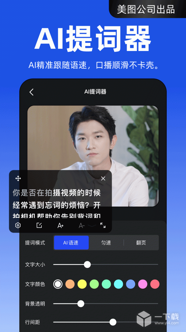 开拍 v3.1.30最新版下载