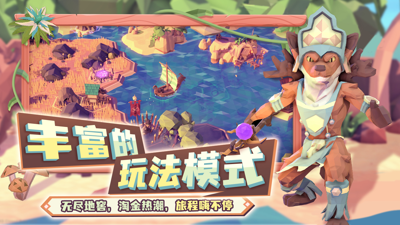 为了吾王测试服