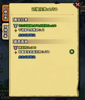 英雄冒险团抖音服