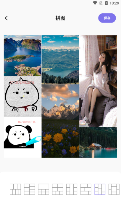 oneclock截图6