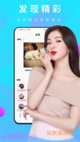 花房直播官方版截图2