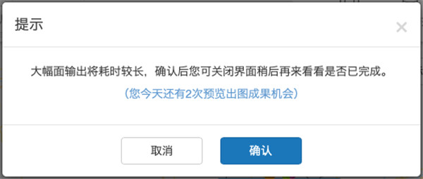 兰图绘8