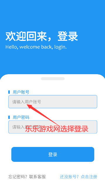 云泽软件仓app官方下载安装